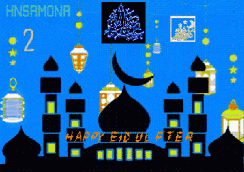 Eid Eid Mubarak GIF - Eid Eid Mubarak GIFs