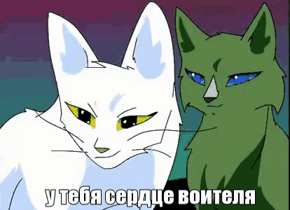 a white cat and a green cat are standing next to each other and looking at each other in a cartoon .