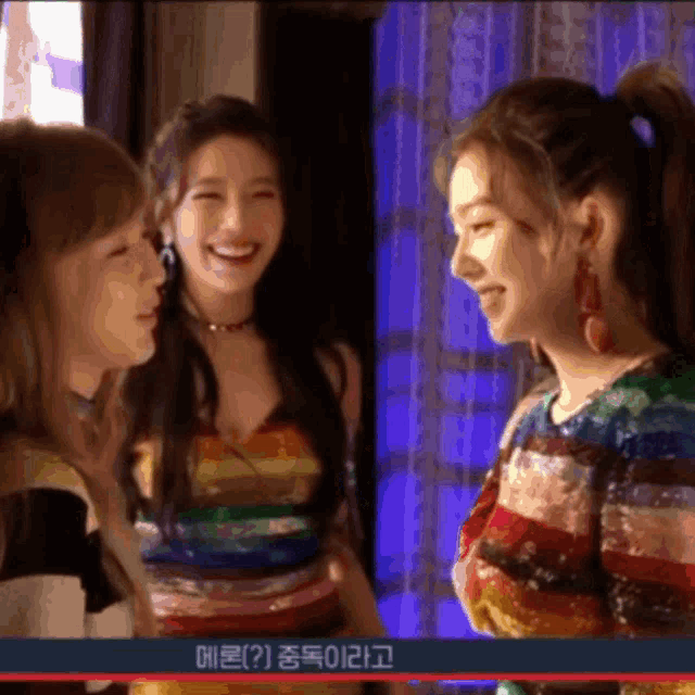 Seulisasoo Red Velvet GIF - Seulisasoo Red Velvet Irene GIFs