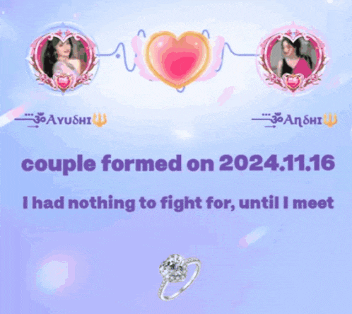 a poster that says couple formed on 2024.11.16