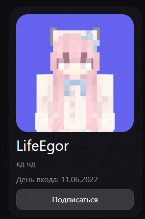 a picture of a girl with pink hair and a blue bow is titled lifegor
