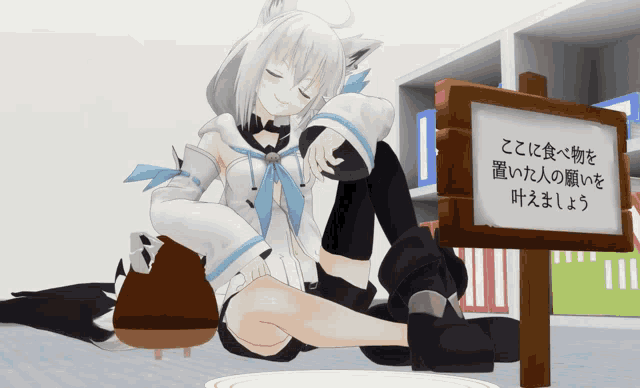 a 3d anime girl is sitting on the floor next to a sign that says " ここ に 食べ物 を " in japanese