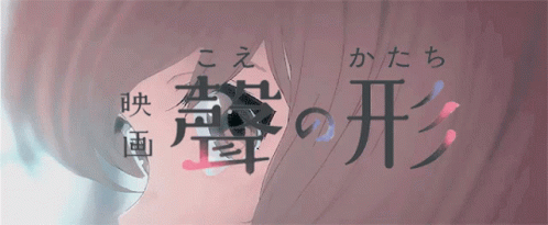 Kyoto Animation Anime GIF - Kyoto Animation Anime Silence Voice GIFs