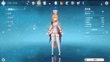 a screenshot of a video game shows a character with the number 90