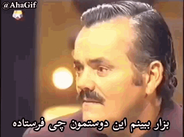 a man with a mustache is making a funny face in a foreign language