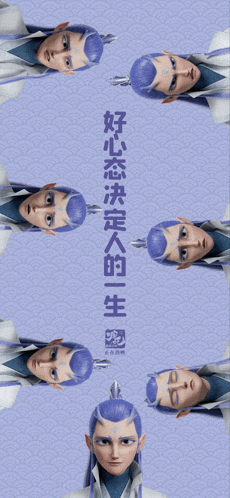 a poster of a cartoon character with chinese writing