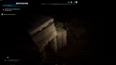 a screenshot of a video game with a russian language displayed on the screen