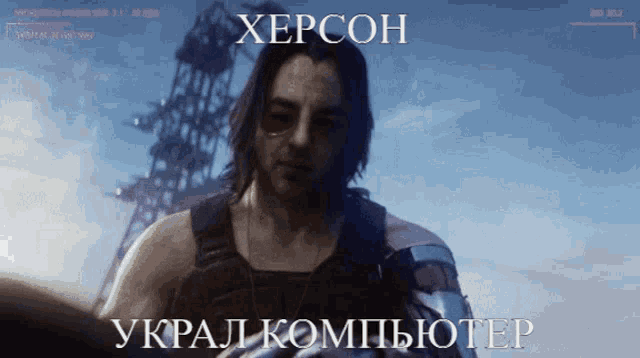 a man in a video game with the word xep coh on the bottom