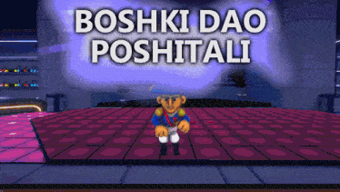 Boshki Boskidao GIF - Boshki Boskidao Boski Dao GIFs