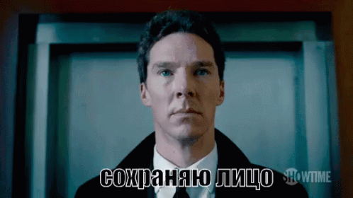 бенедикт камбербэтч иду серьезное лицо GIF - Benedictсumberbatch Patrick Melrose Coming GIFs