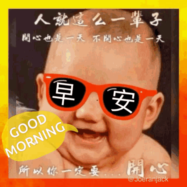 a baby wearing red sunglasses with chinese writing on them