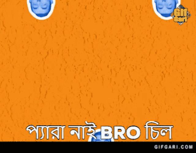 a gif from gifgari.com shows a man in a suit and tie upside down