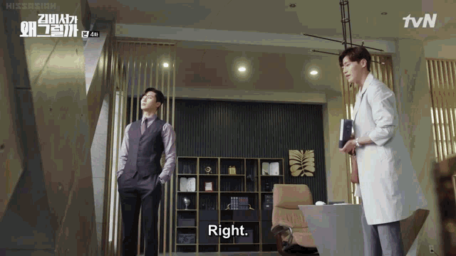 two men standing next to each other in a room with a tvn logo in the background