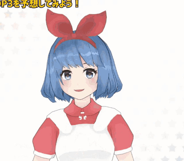 おめシス Omesis GIF