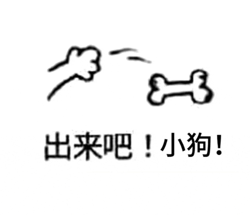 a black and white drawing of a dog bone and a hand with chinese writing