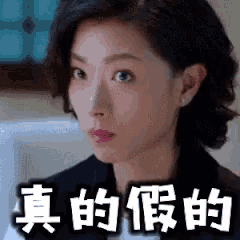 a woman with chinese writing on her face