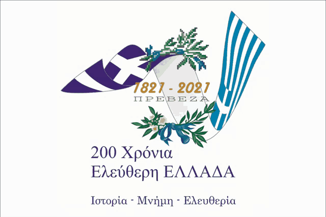 a poster with a greek flag and the date 1827-2021