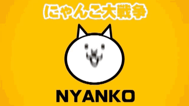 a drawing of two cats with the words nyanko on the bottom