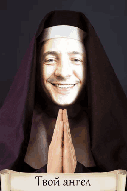 a man in a nun costume with a scroll that says " твой ангел " on it