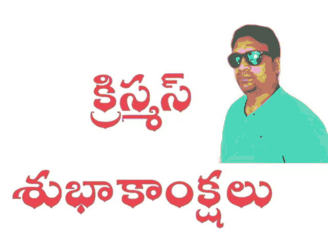 a man wearing sunglasses and a green shirt is standing in front of a sign that says ' telugu ' on it