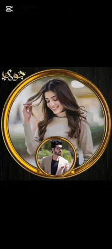 a picture of a woman and a man in a frame