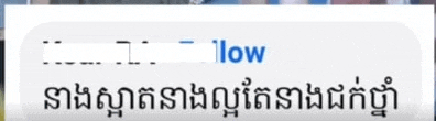 a white sign that says low in a foreign language