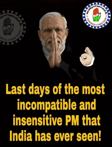 Prime Minister Modi Worst Pm GIF - Prime Minister Modi Worst Pm GIFs