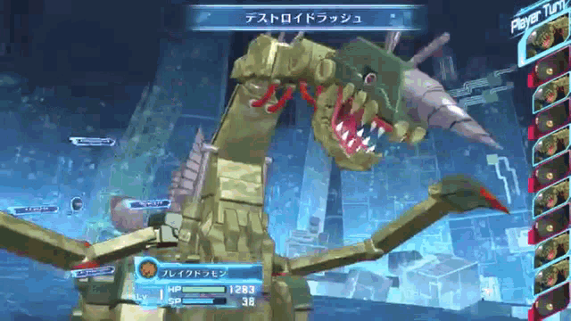 Digimon Breakdramon GIF - Digimon Breakdramon Breakdra GIFs