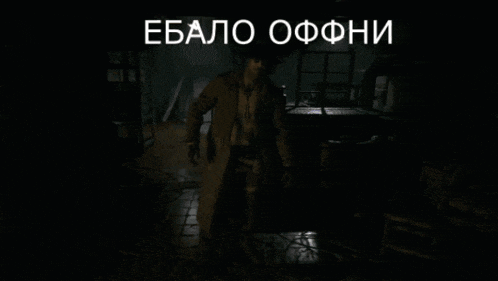 a man in a trench coat and hat stands in a dark room with the words " ebao ofhni " written above him