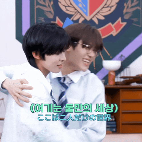 two boys hugging each other in front of a sign that says ' korean ' on it