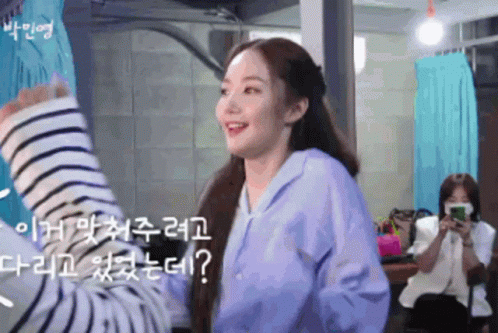 Park Min Young Cute GIF - Park Min Young Cute Just Park Min Young GIFs