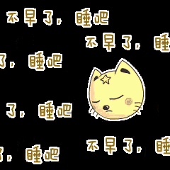 a yellow cat with a star on its head is on a black background