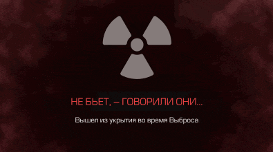 a red background with a nuclear symbol and the words " he beet "