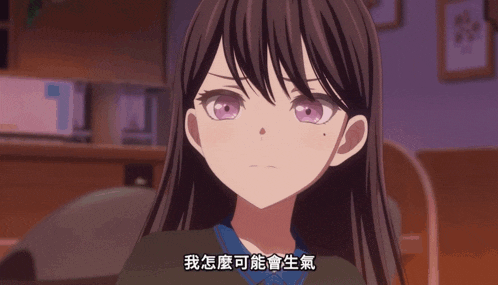 a girl with purple eyes and chinese writing on the bottom of her face