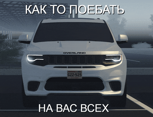 a white jeep with a license plate that says gzz 525