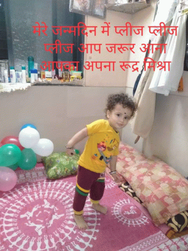 Happy Birthday Rudra GIF - Happy Birthday Rudra GIFs