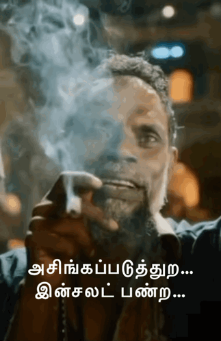 Tamil Comedy Memes Tamil Movie GIF - Tamil Comedy Memes Tamil Movie Tamil GIFs