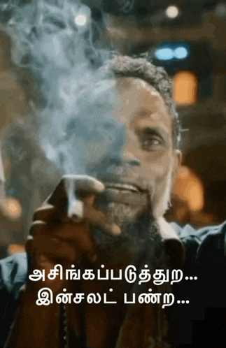 a man with a beard is smoking a cigarette with a caption in a foreign language
