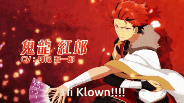 a red haired anime character is holding a fan and says hi klown !!! on the bottom