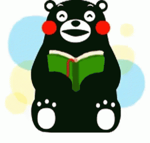 Book Bear GIF - Book Bear Reading GIFs