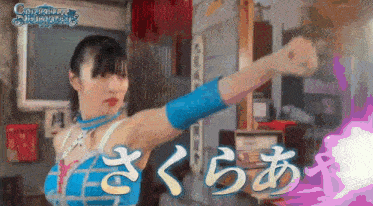 a woman in a blue and white outfit is holding a fist up in front of a sign that says powerpuff