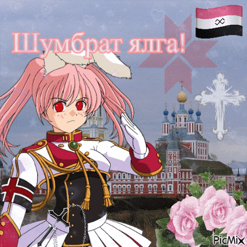 a picture of a girl with a bunny ear and the words " shumbrat jalga "