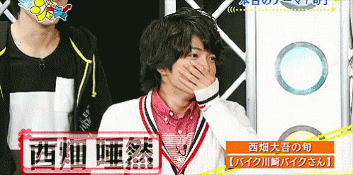 Daigo Nishihata GIF - Daigo Nishihata Surprised Embarassed GIFs