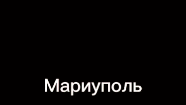 a screenshot of a video game called mariypol