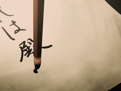 a drawing of a pencil and chinese writing