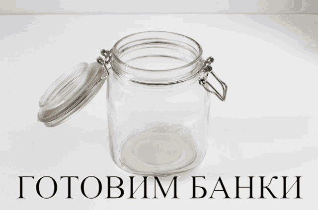 a jar with a red ribbon and a tag that says " готовим банки " on it