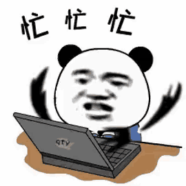 a cartoon panda is sitting in front of a laptop computer