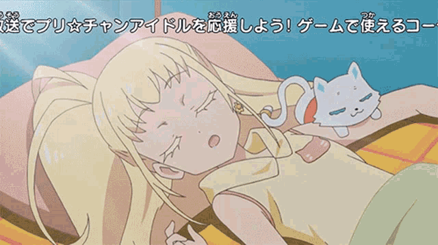 a girl with blonde hair is laying down with a white cat on her shoulder in a cartoon