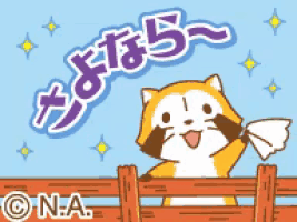 a cartoon of a raccoon standing over a wooden fence holding a towel