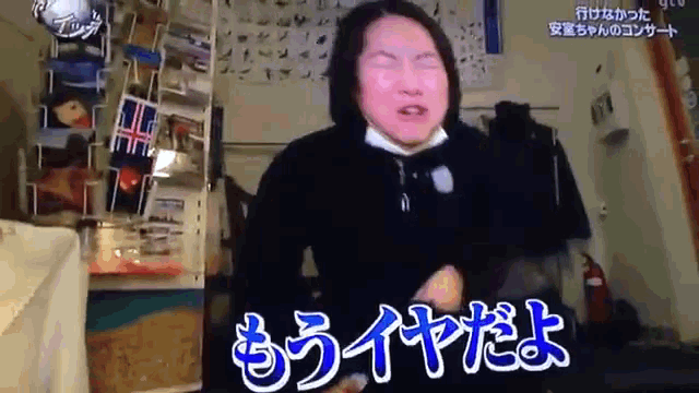 a tv screen shows a man with a foreign language on it
